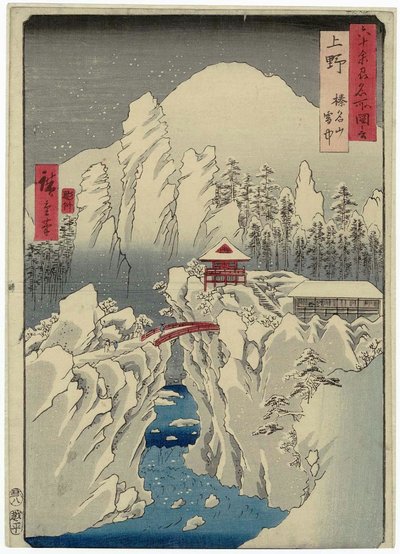 Provincia di Kozuke: Monte Haruna sotto la neve da Utagawa Hiroshige
